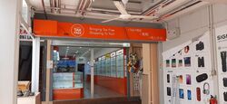 Kreta Ayer Conservation Area (D1), Shop House #345091381